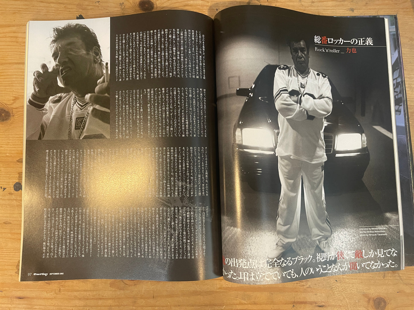 FREE&amp;EASY September 2002 Vol.5 No.47 Gray Justice | Japanese Magazine