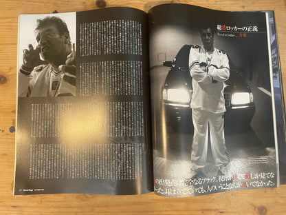 FREE&amp;EASY September 2002 Vol.5 No.47 Gray Justice | Japanese Magazine