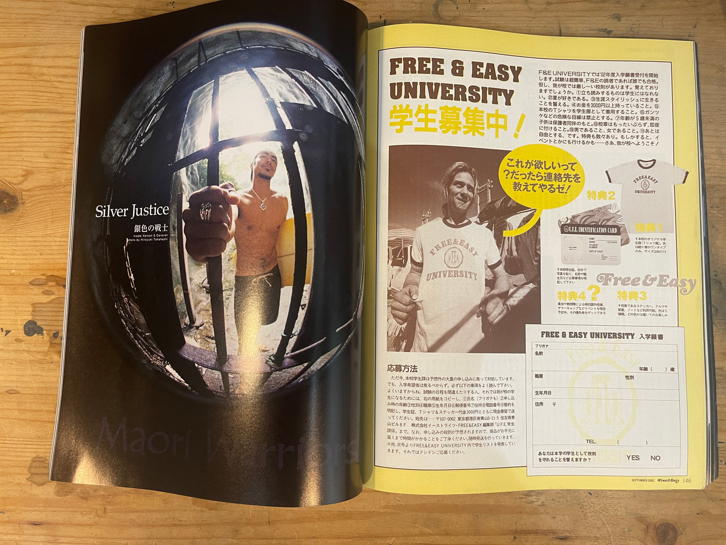 FREE&amp;EASY September 2002 Vol.5 No.47 Gray Justice | Japanese Magazine