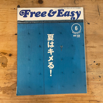 FREE&amp;EASY Free and Easy June 2002 Vol.5 No.44 Make the Most of Summer! | Japanese Magazine