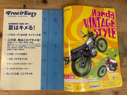 FREE&amp;EASY Free and Easy June 2002 Vol.5 No.44 Make the Most of Summer! | Japanese Magazine