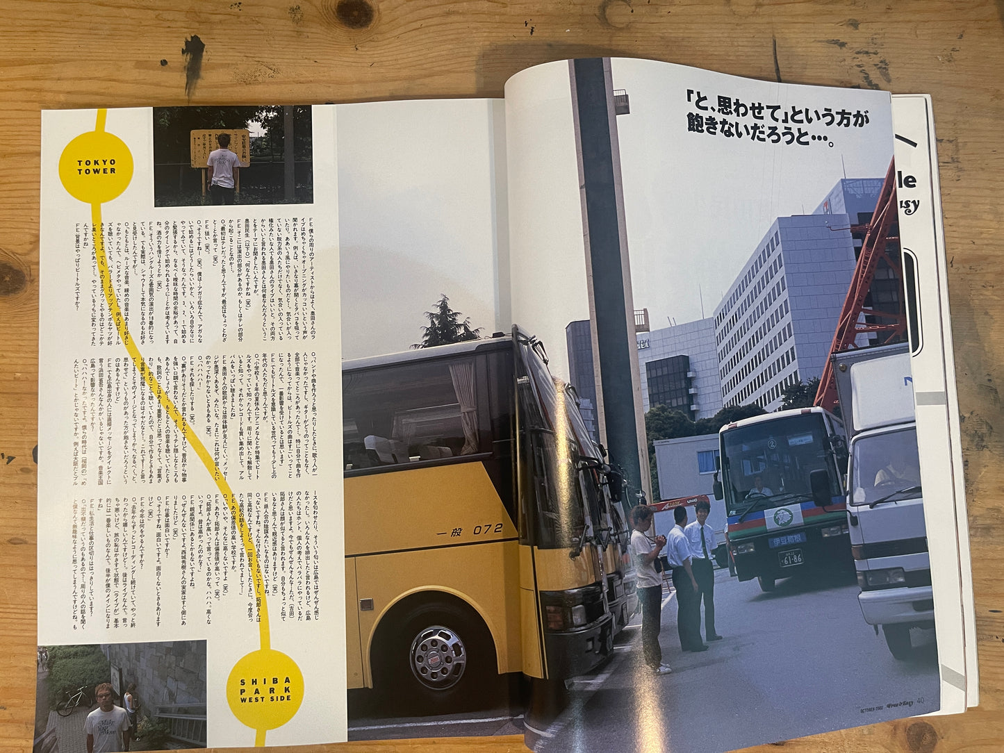 FREE&amp;EASY Free and Easy October 2002 Vol.5 No.48 Our Tokyo G-Spots | Japanese Magazine