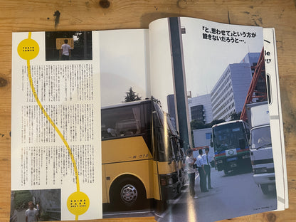 FREE&amp;EASY Free and Easy October 2002 Vol.5 No.48 Our Tokyo G-Spots | Japanese Magazine
