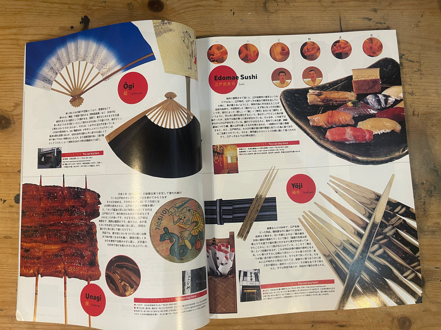 FREE&amp;EASY Free and Easy October 2002 Vol.5 No.48 Our Tokyo G-Spots | Japanese Magazine