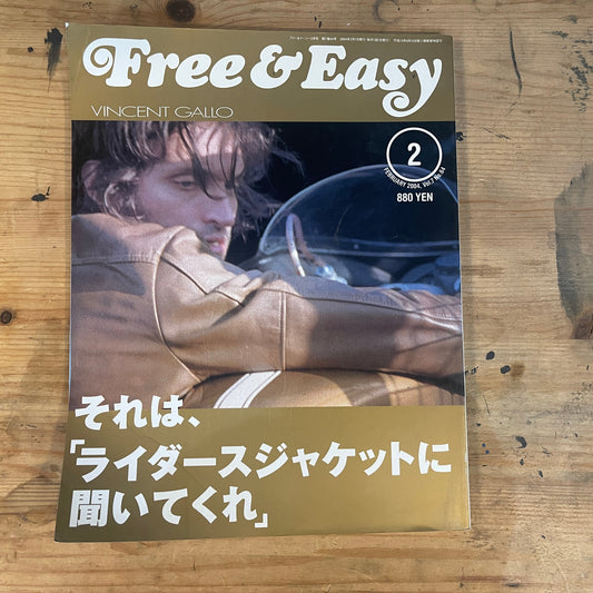 FREE&EASY フリーアンドイージー 2004年2月号 Vol.7 No.64 それは、ライダースジャケットに聞いてくれ｜Ask the Riders Jacket｜Japanese Magazine