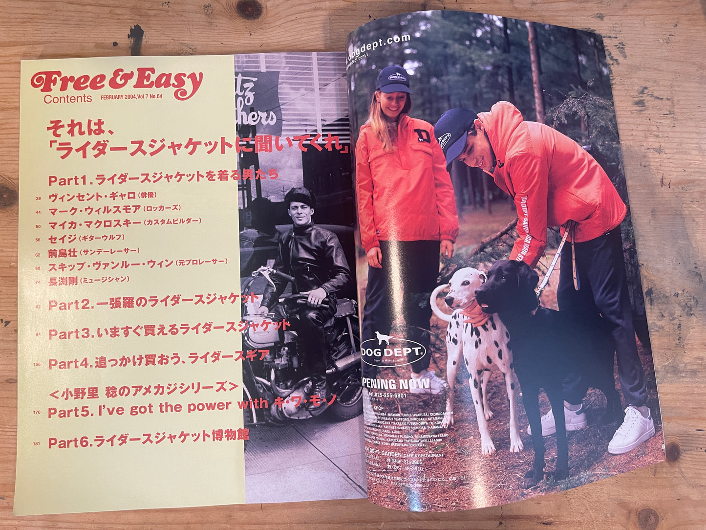 FREE&EASY フリーアンドイージー 2004年2月号 Vol.7 No.64 それは、ライダースジャケットに聞いてくれ｜Ask the Riders Jacket｜Japanese Magazine
