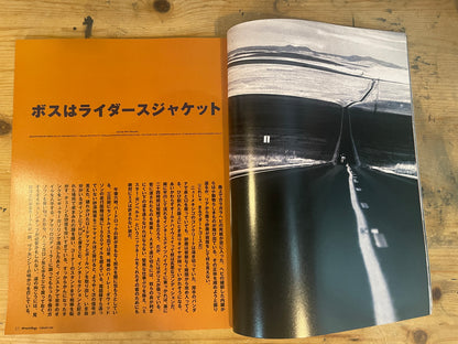 FREE&EASY フリーアンドイージー 2004年2月号 Vol.7 No.64 それは、ライダースジャケットに聞いてくれ｜Ask the Riders Jacket｜Japanese Magazine