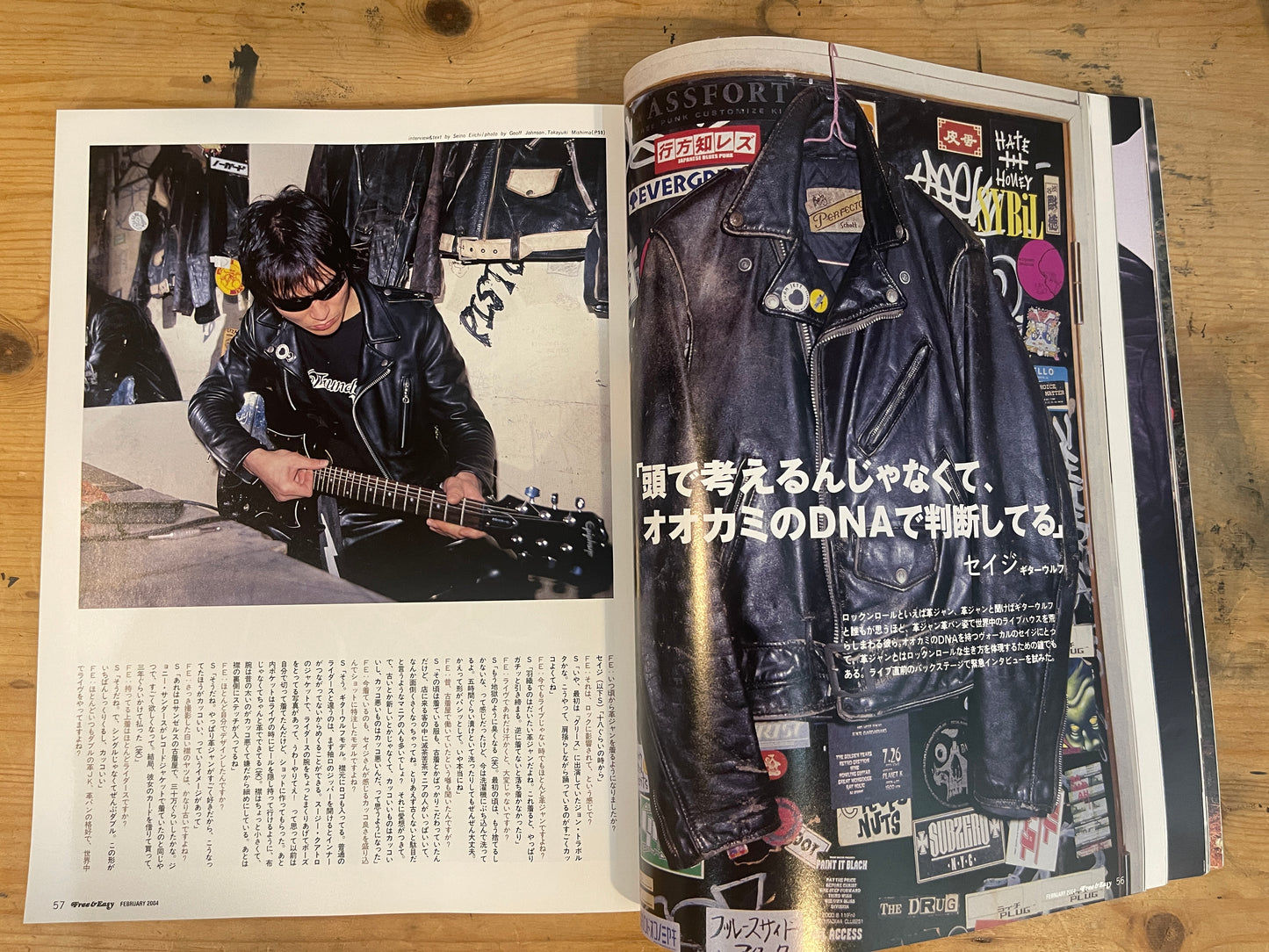 FREE&EASY フリーアンドイージー 2004年2月号 Vol.7 No.64 それは、ライダースジャケットに聞いてくれ｜Ask the Riders Jacket｜Japanese Magazine