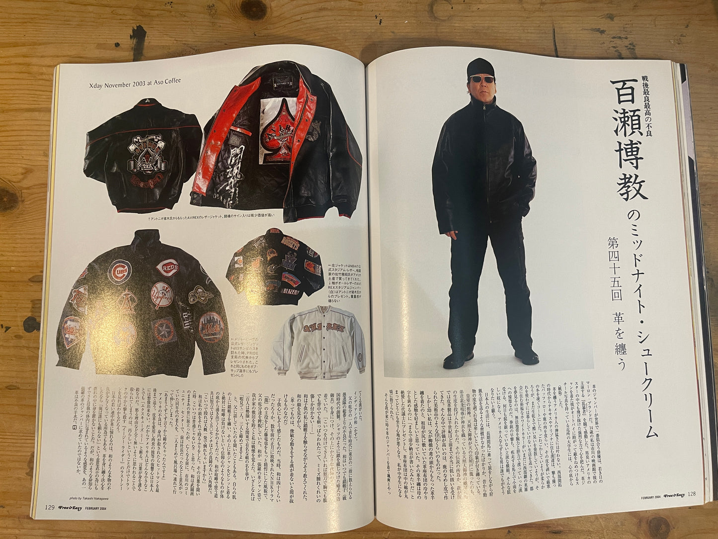 FREE&EASY フリーアンドイージー 2004年2月号 Vol.7 No.64 それは、ライダースジャケットに聞いてくれ｜Ask the Riders Jacket｜Japanese Magazine