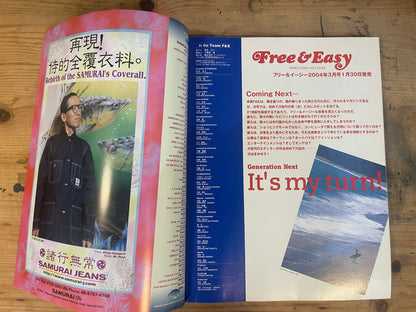 FREE&EASY フリーアンドイージー 2004年2月号 Vol.7 No.64 それは、ライダースジャケットに聞いてくれ｜Ask the Riders Jacket｜Japanese Magazine
