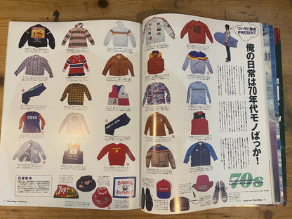 FREE&amp;EASY December 2000 issue Vol.3 No.26 The Light and Shadow of the 70s | Japanese Magazine