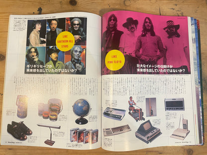 FREE&amp;EASY December 2000 issue Vol.3 No.26 The Light and Shadow of the 70s | Japanese Magazine