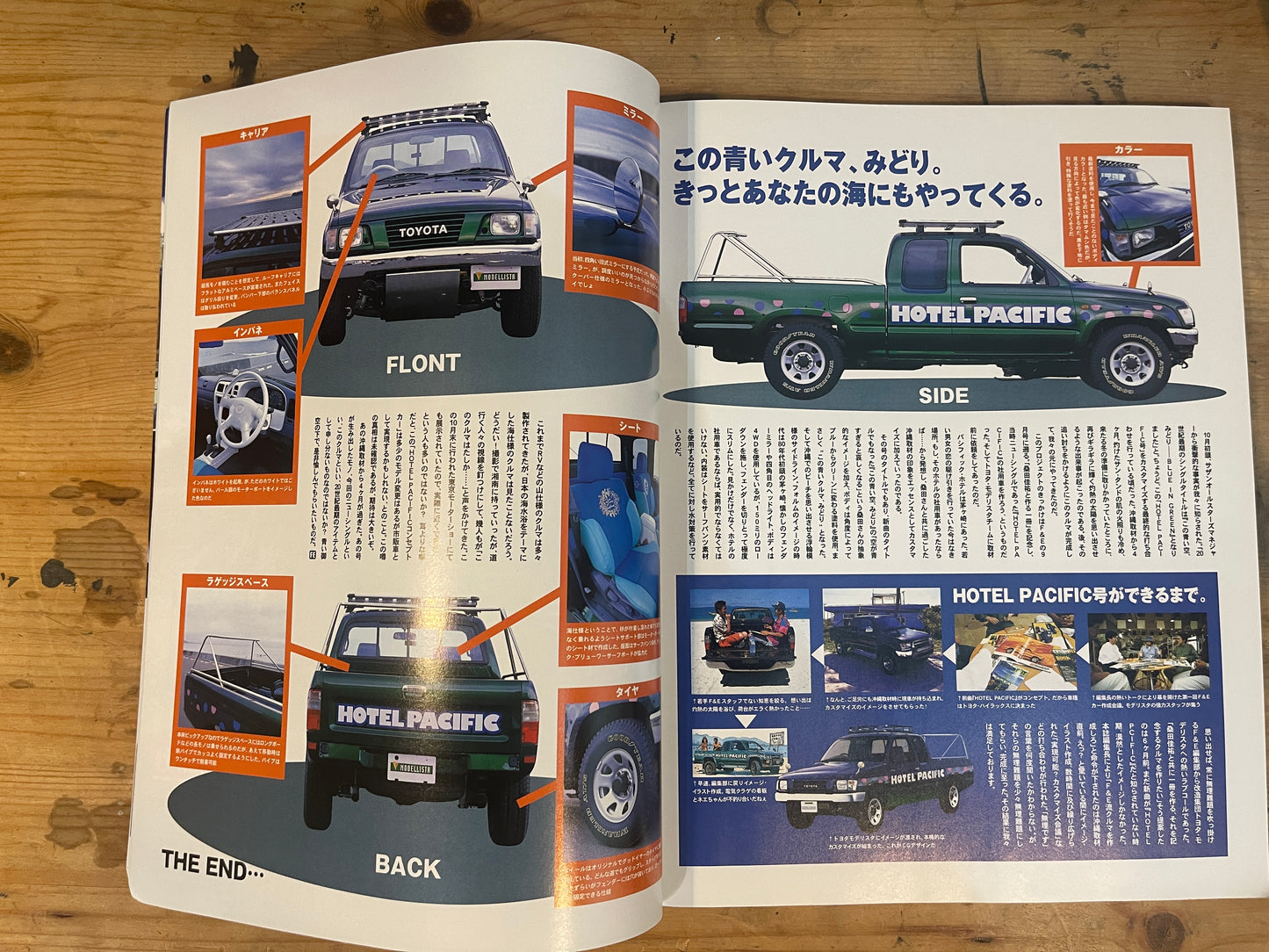 FREE&amp;EASY December 2000 issue Vol.3 No.26 The Light and Shadow of the 70s | Japanese Magazine