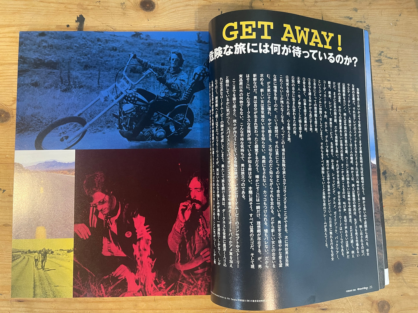 FREE&amp;EASY Free and Easy February 2003 issue Vol.6 No.52 GET AWAY! Dangerous Journeys | Japanese Magazine
