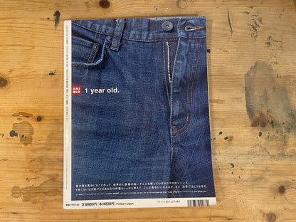 FREE&amp;EASY Free and Easy February 2003 issue Vol.6 No.52 GET AWAY! Dangerous Journeys | Japanese Magazine