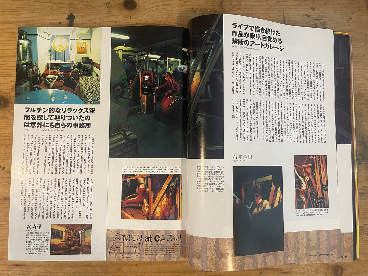 FREE&EASY フリーアンドイージー 2002年8月号 Vol.5 No.46 不良の隠れ家｜Hideouts of the Outlaws｜Japanese Magazine
