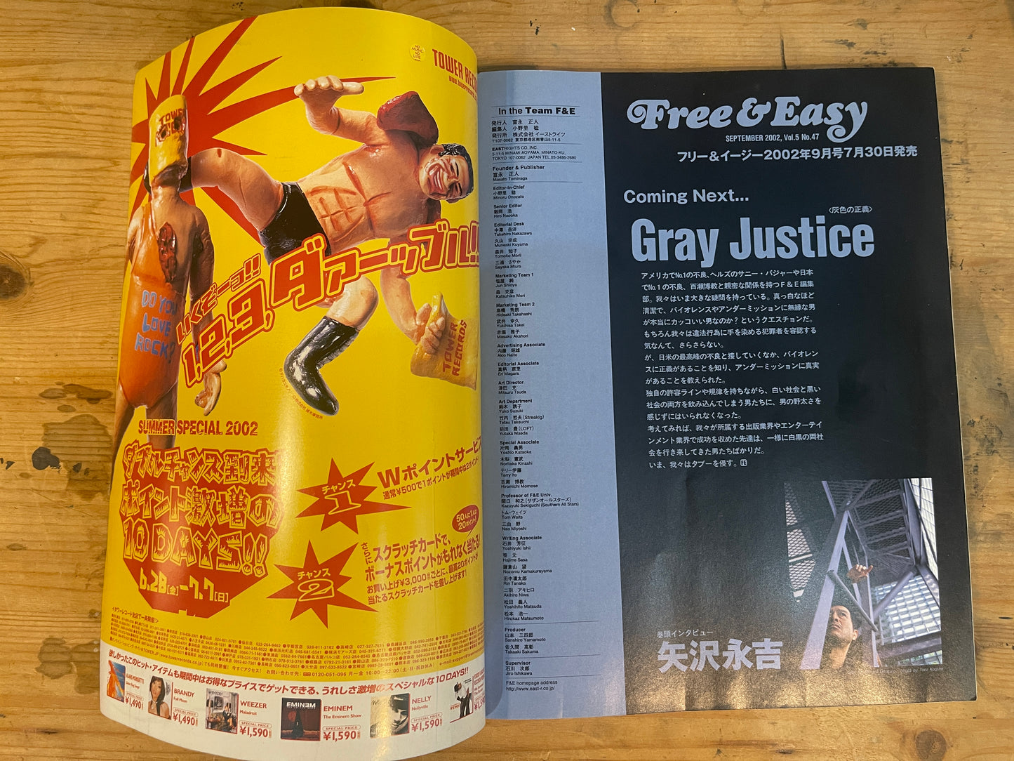 FREE&EASY フリーアンドイージー 2002年8月号 Vol.5 No.46 不良の隠れ家｜Hideouts of the Outlaws｜Japanese Magazine