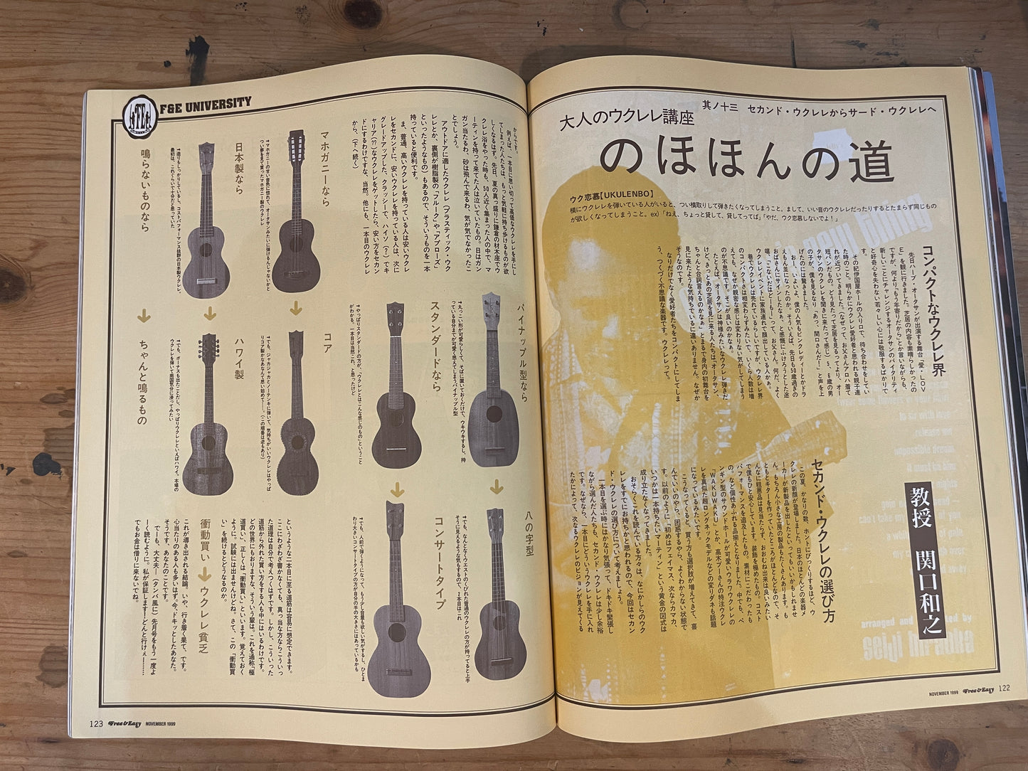 FREE&amp;EASY Free and Easy November 1999 issue Vol.2 No.13 Don't Let Autumn Come! The Endless Summer 2｜Japanese Magazine