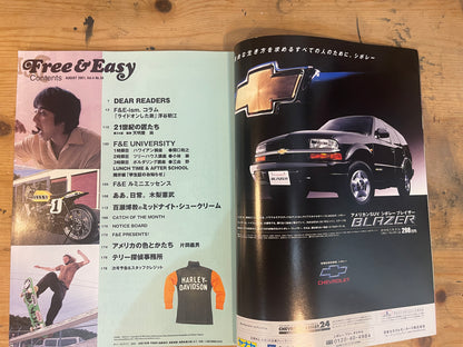 FREE&amp;EASY August 2001 Vol.4 No.34 What Will You RIDE OK? | Japanese Magazine