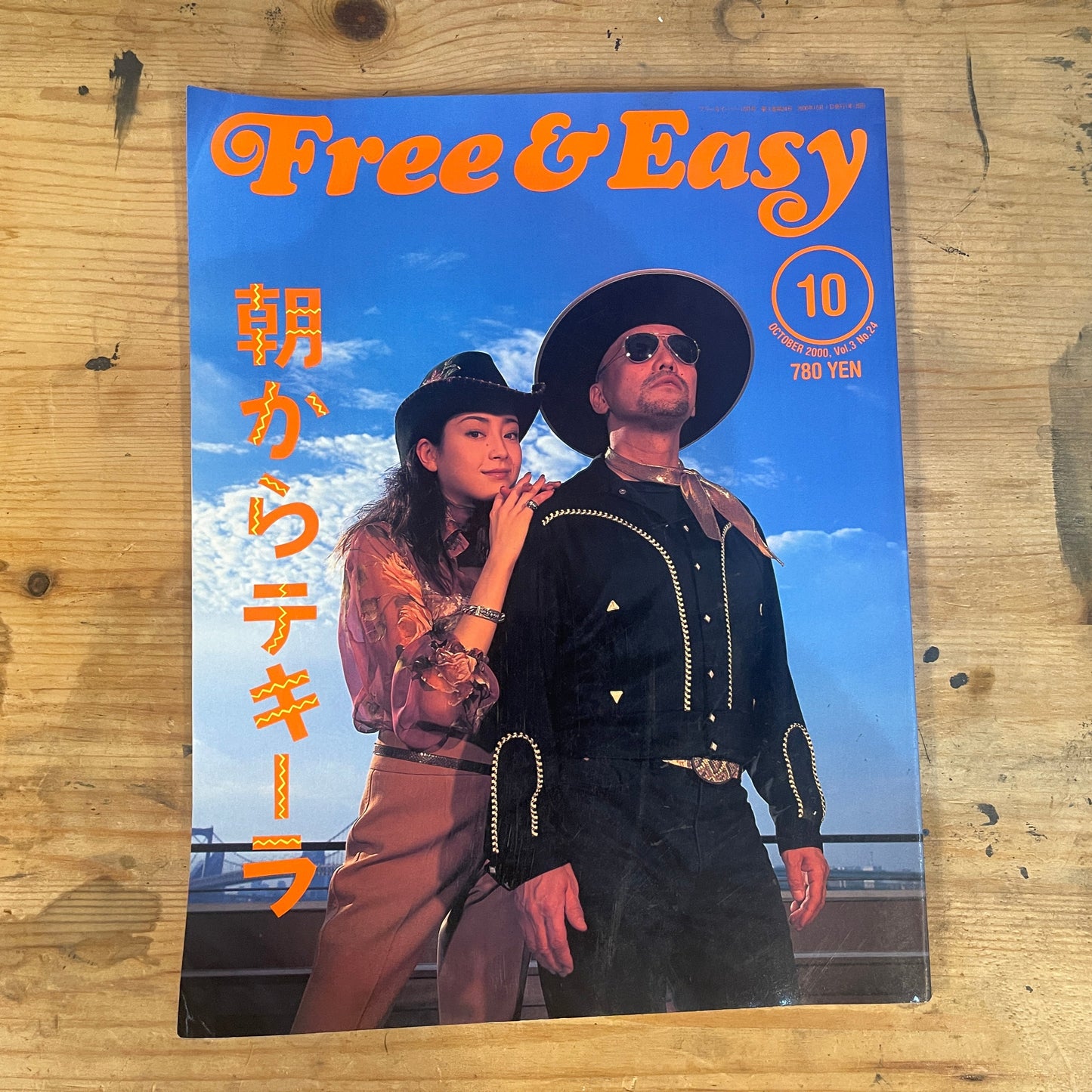 FREE&amp;EASY October 2000 Vol.3 No.24 Tequila in the Morning | Japanese Magazine