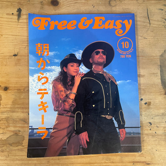 FREE&amp;EASY October 2000 Vol.3 No.24 Tequila in the Morning | Japanese Magazine
