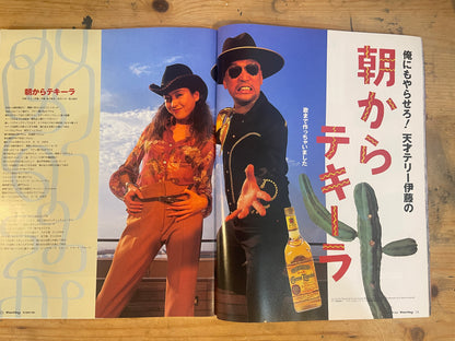 FREE&amp;EASY October 2000 Vol.3 No.24 Tequila in the Morning | Japanese Magazine