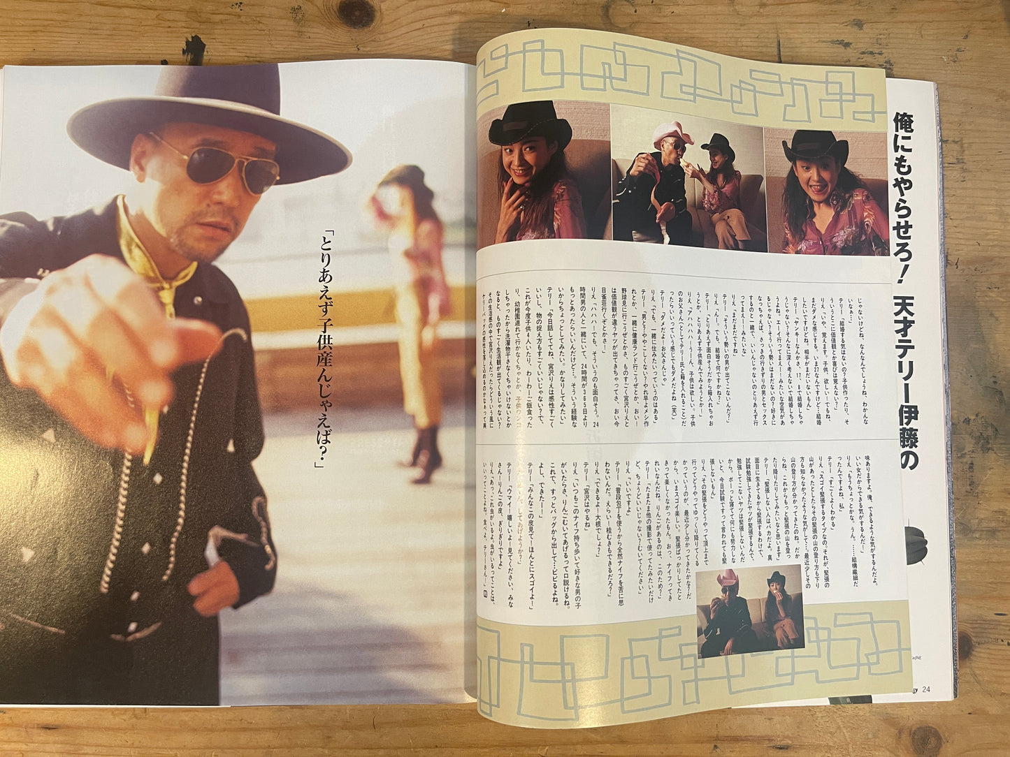 FREE&amp;EASY October 2000 Vol.3 No.24 Tequila in the Morning | Japanese Magazine