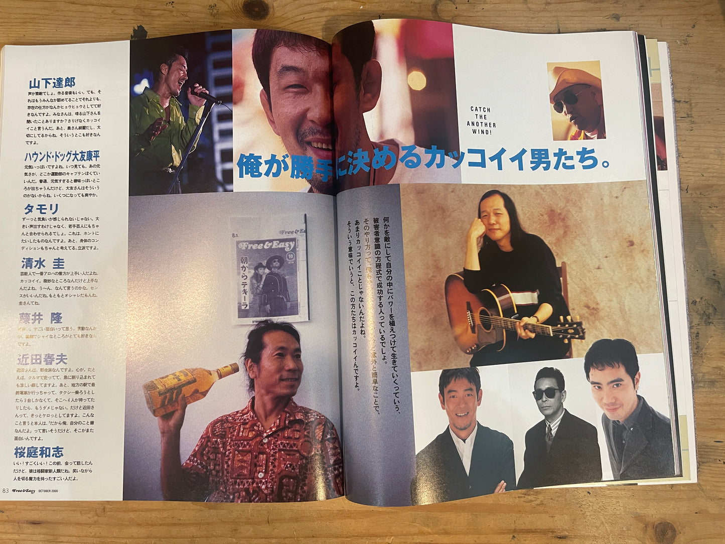 FREE&amp;EASY October 2000 Vol.3 No.24 Tequila in the Morning | Japanese Magazine