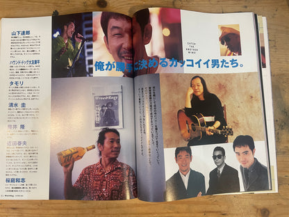 FREE&amp;EASY October 2000 Vol.3 No.24 Tequila in the Morning | Japanese Magazine