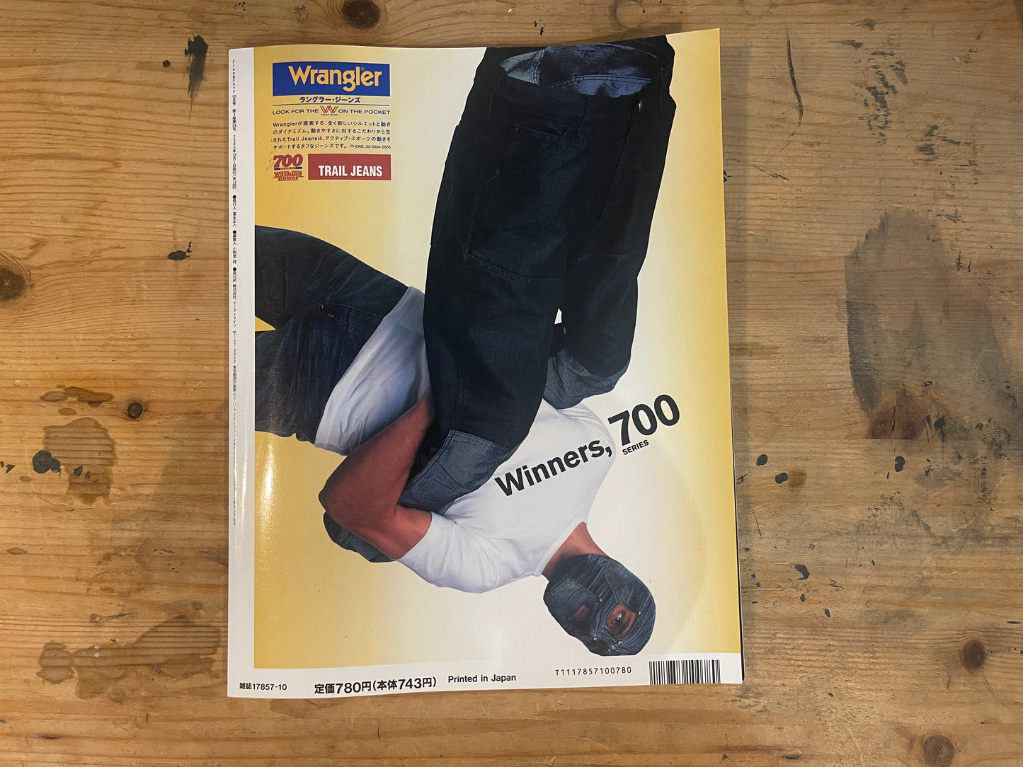 FREE&amp;EASY October 2000 Vol.3 No.24 Tequila in the Morning | Japanese Magazine