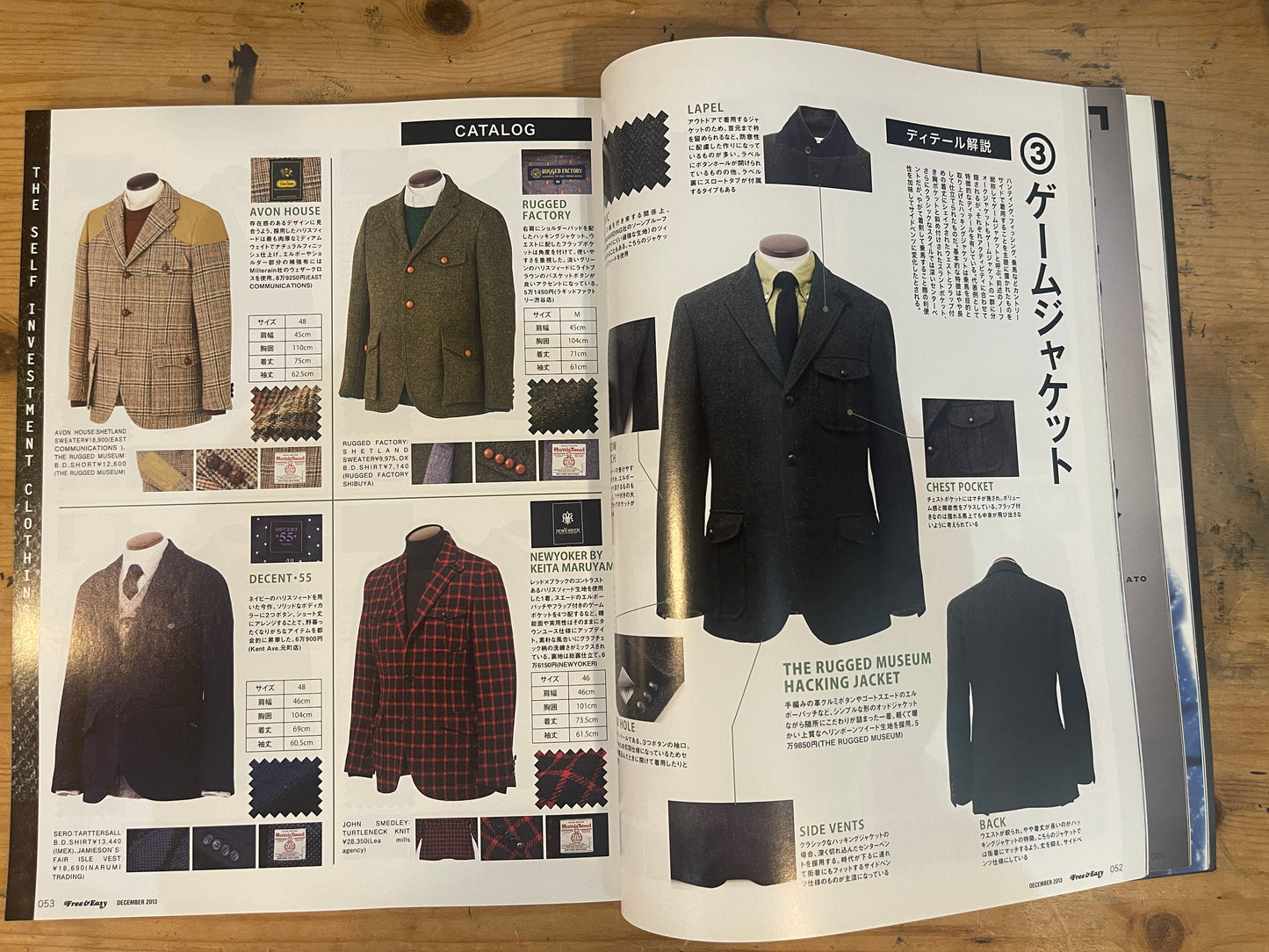 FREE&amp;EASY December 2013 Vol.16 No.182 Clothing of Value / Men's Study Rooms｜Japanese Magazine