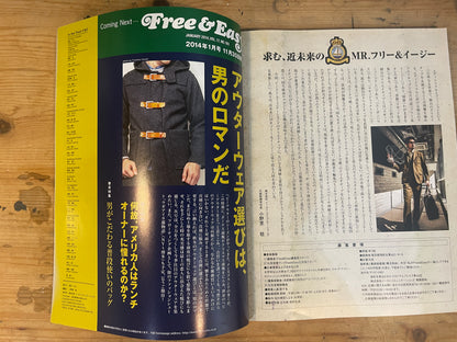 FREE&amp;EASY December 2013 Vol.16 No.182 Clothing of Value / Men's Study Rooms｜Japanese Magazine