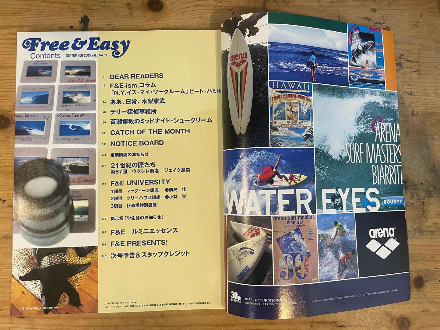 FREE&amp;EASY September 2003 Vol.6 No.59 Men's Workrooms | Japanese Magazine