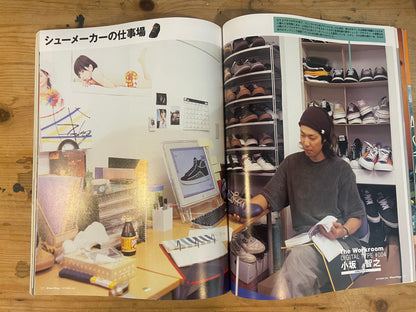 FREE&amp;EASY September 2003 Vol.6 No.59 Men's Workrooms | Japanese Magazine