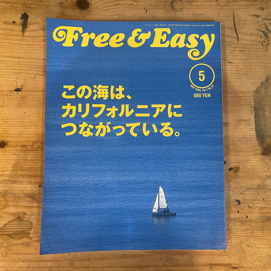 FREE&amp;EASY Free and Easy May 2004 Vol.7 No.67 This Ocean Leads to California｜Japanese Magazine