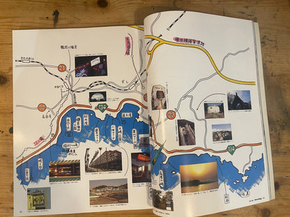 FREE&amp;EASY Free and Easy May 2004 Vol.7 No.67 This Ocean Leads to California｜Japanese Magazine