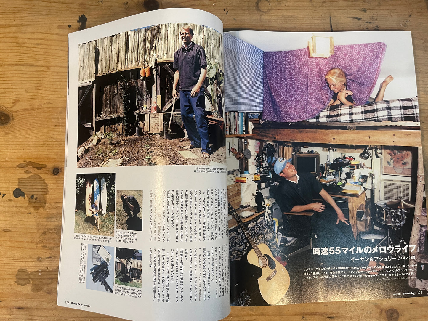 FREE&amp;EASY Free and Easy May 2004 Vol.7 No.67 This Ocean Leads to California｜Japanese Magazine