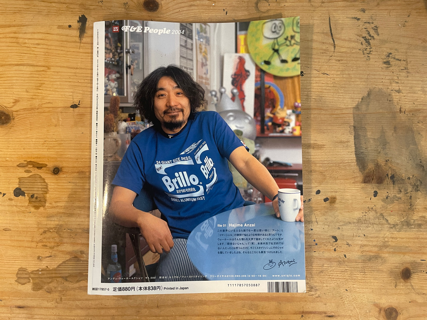FREE&amp;EASY Free and Easy May 2004 Vol.7 No.67 This Ocean Leads to California｜Japanese Magazine