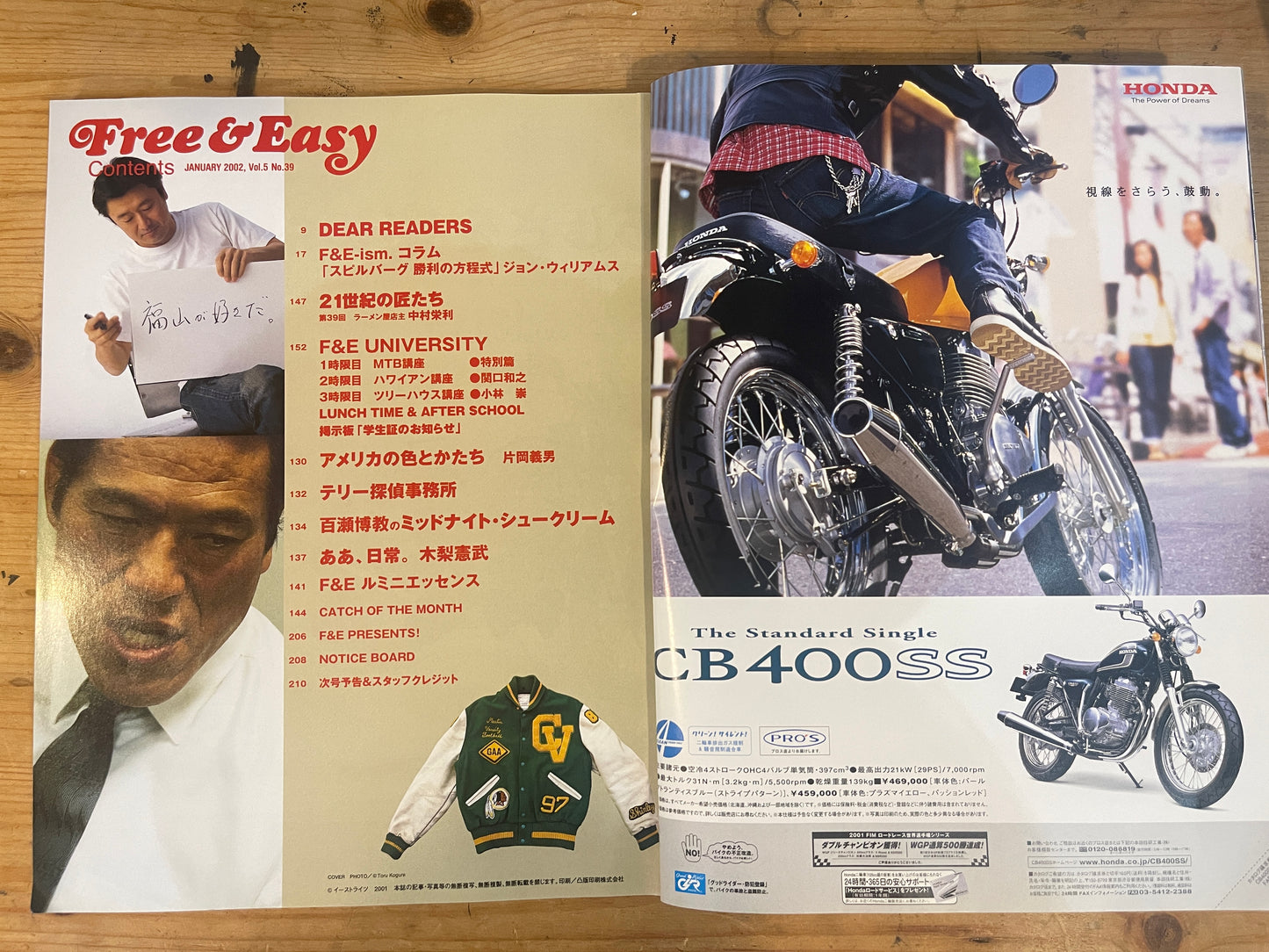 FREE&EASY フリーアンドイージー 2002年1月号 Vol.5 No.39 桑田佳祐 この1年、そしてこれから｜Keisuke Kuwata: The Past Year and What's Next｜Japanese Magazine