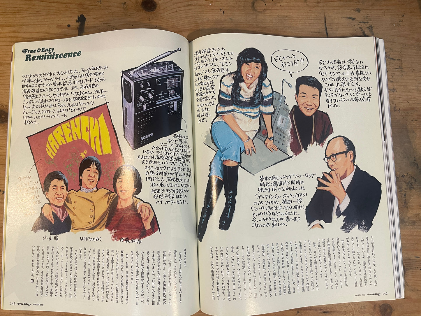 FREE&EASY フリーアンドイージー 2002年1月号 Vol.5 No.39 桑田佳祐 この1年、そしてこれから｜Keisuke Kuwata: The Past Year and What's Next｜Japanese Magazine