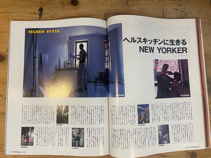 FREE&amp;EASY August 1999 issue Vol.2 No.10 Want to Drift Away | Japanese Magazine