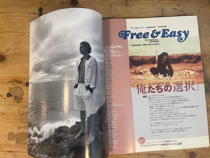 FREE&amp;EASY August 1999 issue Vol.2 No.10 Want to Drift Away | Japanese Magazine