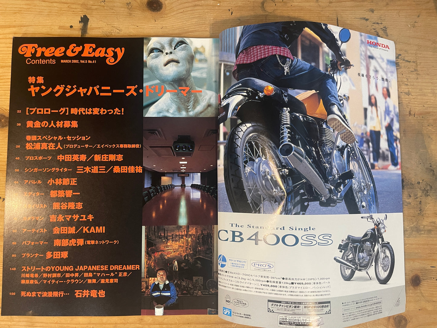 FREE&amp;EASY March 2002 issue Vol.5 No.41 Young Japanese Dreamer | Young Japanese Dreamer | Japanese Magazine