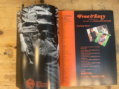FREE&amp;EASY March 2002 issue Vol.5 No.41 Young Japanese Dreamer | Young Japanese Dreamer | Japanese Magazine