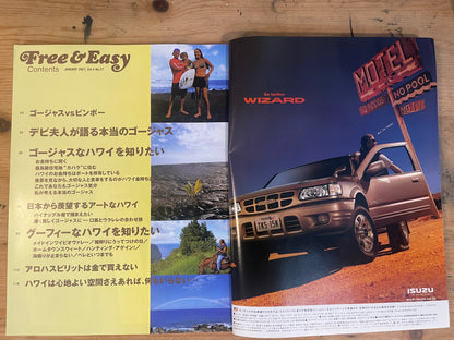 FREE&amp;EASY Free and Easy January 2001 issue Vol.4 No.27 30,000 Yen Hawaii 300 Million Yen Hawaii｜Japanese Magazine