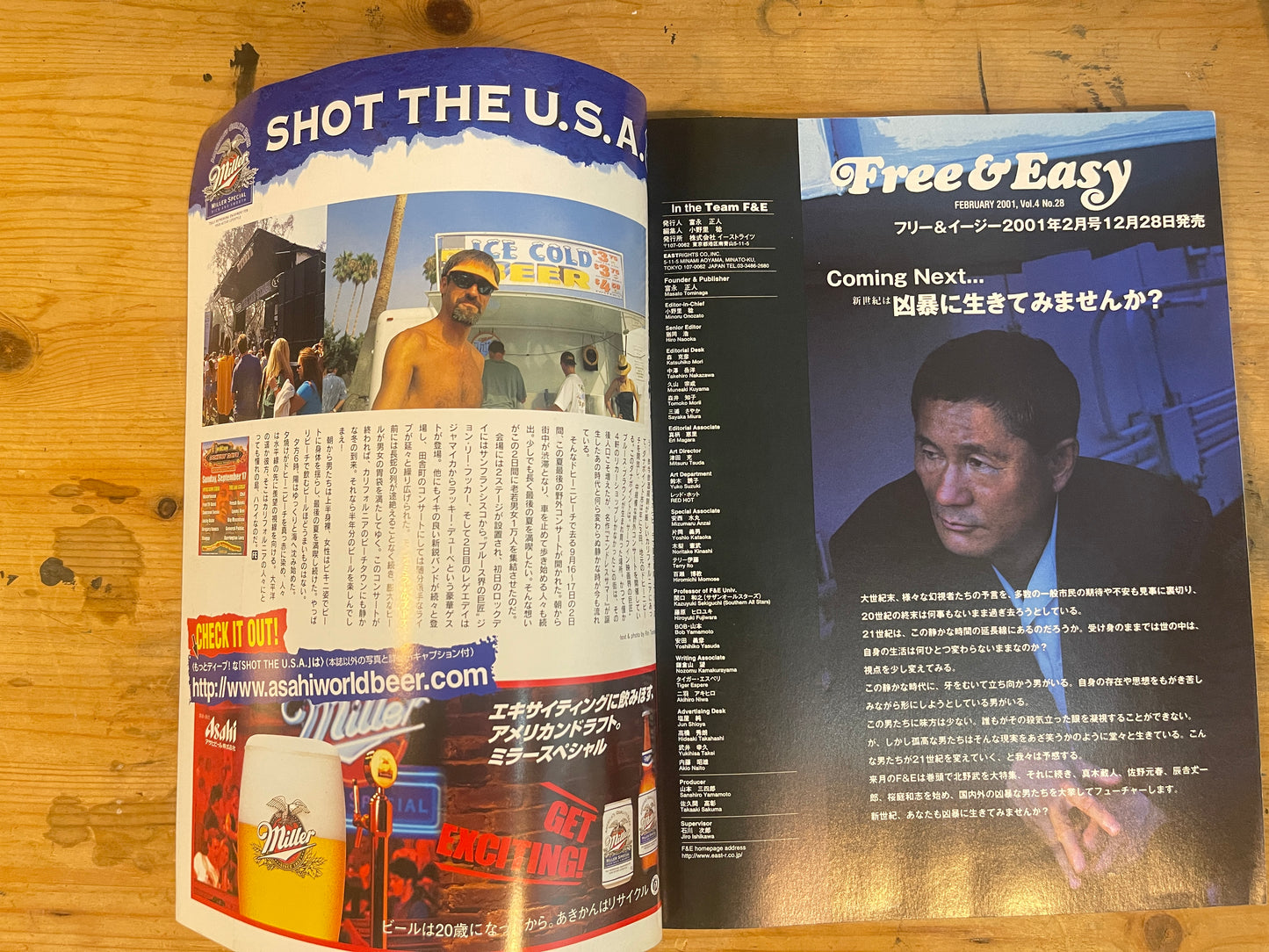 FREE&amp;EASY Free and Easy January 2001 issue Vol.4 No.27 30,000 Yen Hawaii 300 Million Yen Hawaii｜Japanese Magazine