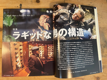 FREE&amp;EASY February 2015 Vol.18 No.196 Rugged Man Structure | Japanese Magazine