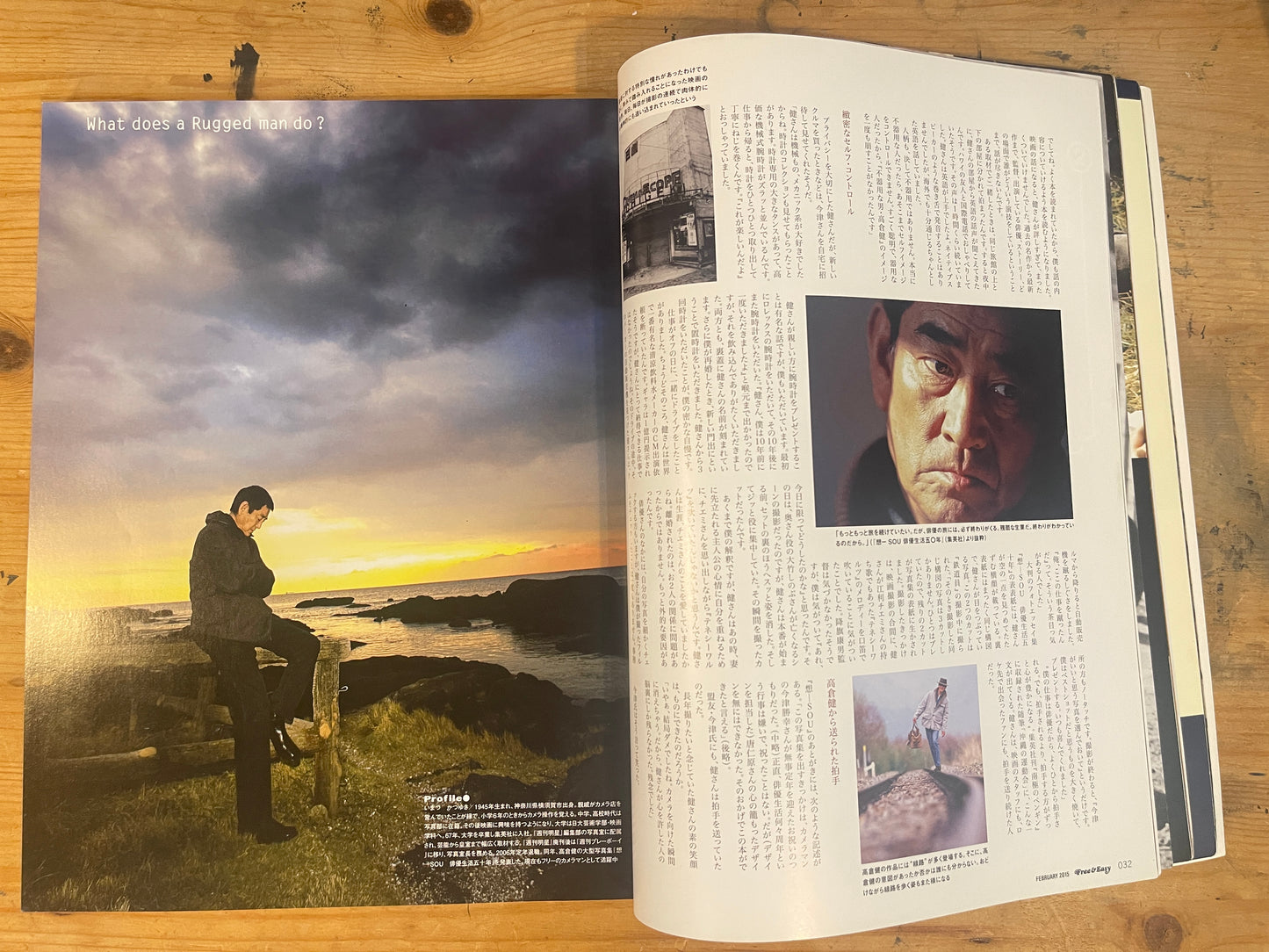 FREE&amp;EASY February 2015 Vol.18 No.196 Rugged Man Structure | Japanese Magazine