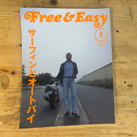 FREE&EASY フリーアンドイージー 2003年8月号 Vol.6 No.58 サーフィンとオートバイ｜Surfing and Motorcycles｜Japanese Magazine