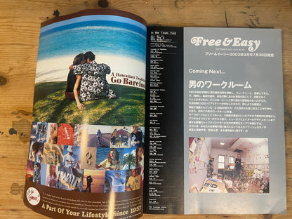 FREE&amp;EASY August 2003 Vol.6 No.58 Surfing and Motorcycles | Japanese Magazine